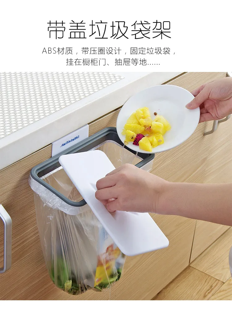 Кухонная подвесная вешалка для мусора кухонные принадлежности держатель