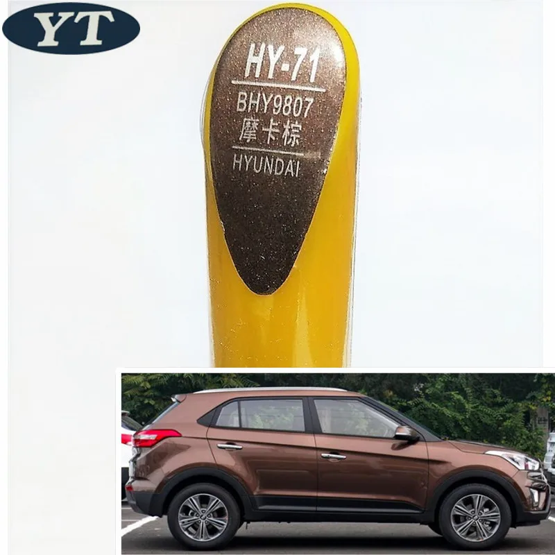 Ручка для ремонта царапин автомобиля ручка автокраски коричневого цвета Hyundai IX35