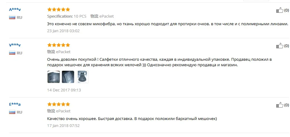 Чистящие салфетки XizeHOM для очистки очков, линз, салфеток для солнцезащитных очков из микрофибры, салфетка для очистки очков(15*18 см, 10 шт