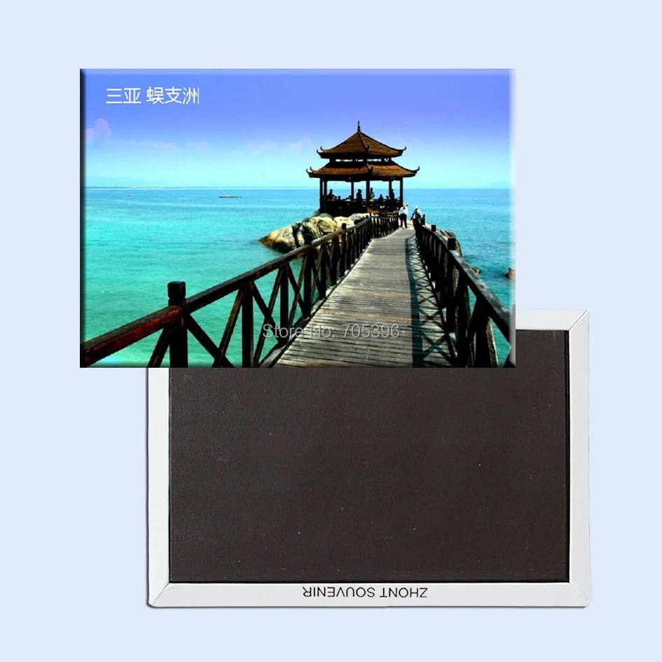 

World Souvenir Magnets , Gulangyu Xiamen Tourist Metal Fridge Magnet 567