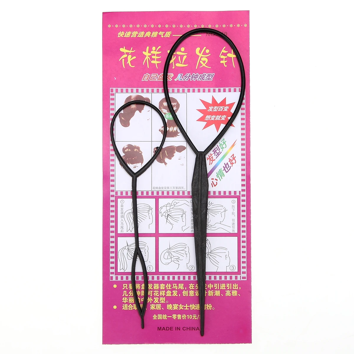 2 шт./компл. заколка для укладки волос вытяжная шпилька конский хвост женщин