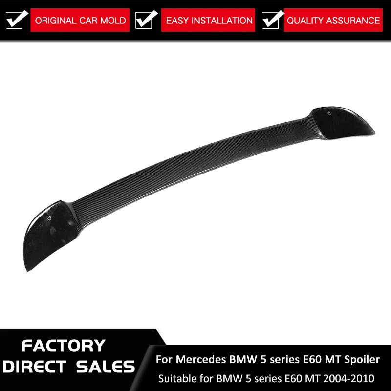 Applicable to BMW 5 Series E60 MT spoiler series luxury sedan M5 Stil 2004-2010 true carbon fiber modified | Автомобили и