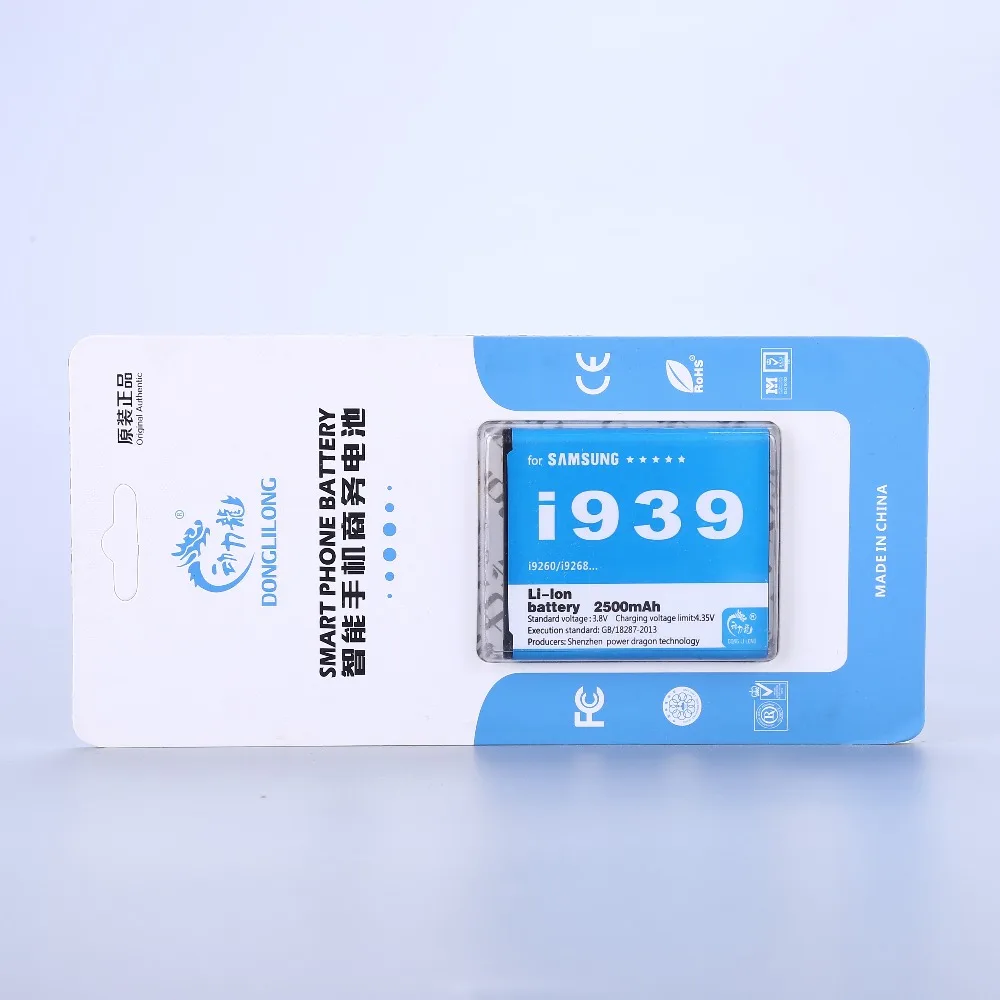 Новый внешний аккумулятор на 2500 мАч для Samsung Galaxy Premier i9260 i9268 i939 i9305 E210S E210L E210K |