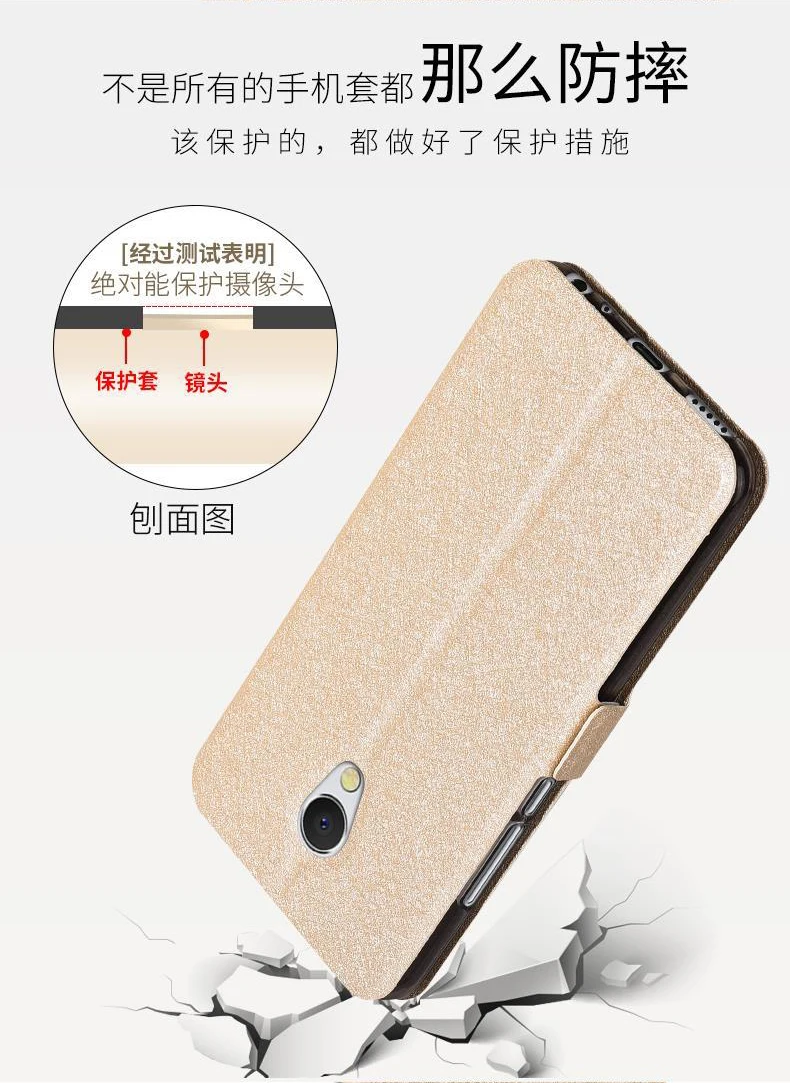 Чехол для Meizu m3e, чехол с окошком, кожаный чехол для Meizu m3e, чехол из роскошной искусственной кожи для Meizu m3 e m 3 e, чехол m 3e
