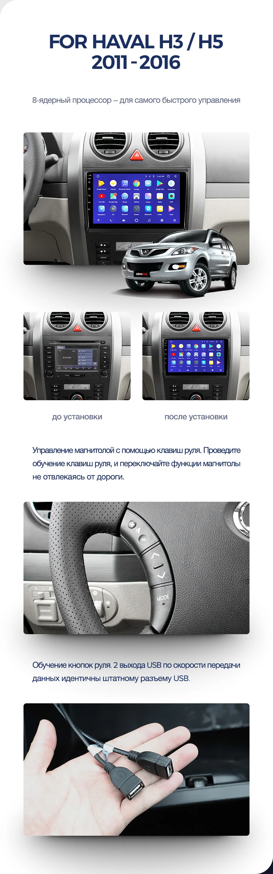 TEYES CC2 Штатная магнитола для Haval H3 H5 2011- Хавал H3 H5 2011- Android 8.1, до 8-ЯДЕР, до 4+ 64ГБ 32EQ+ DSP 2DIN автомагнитола 2 DIN DVD GPS мультимедиа автомобиля головное устройство