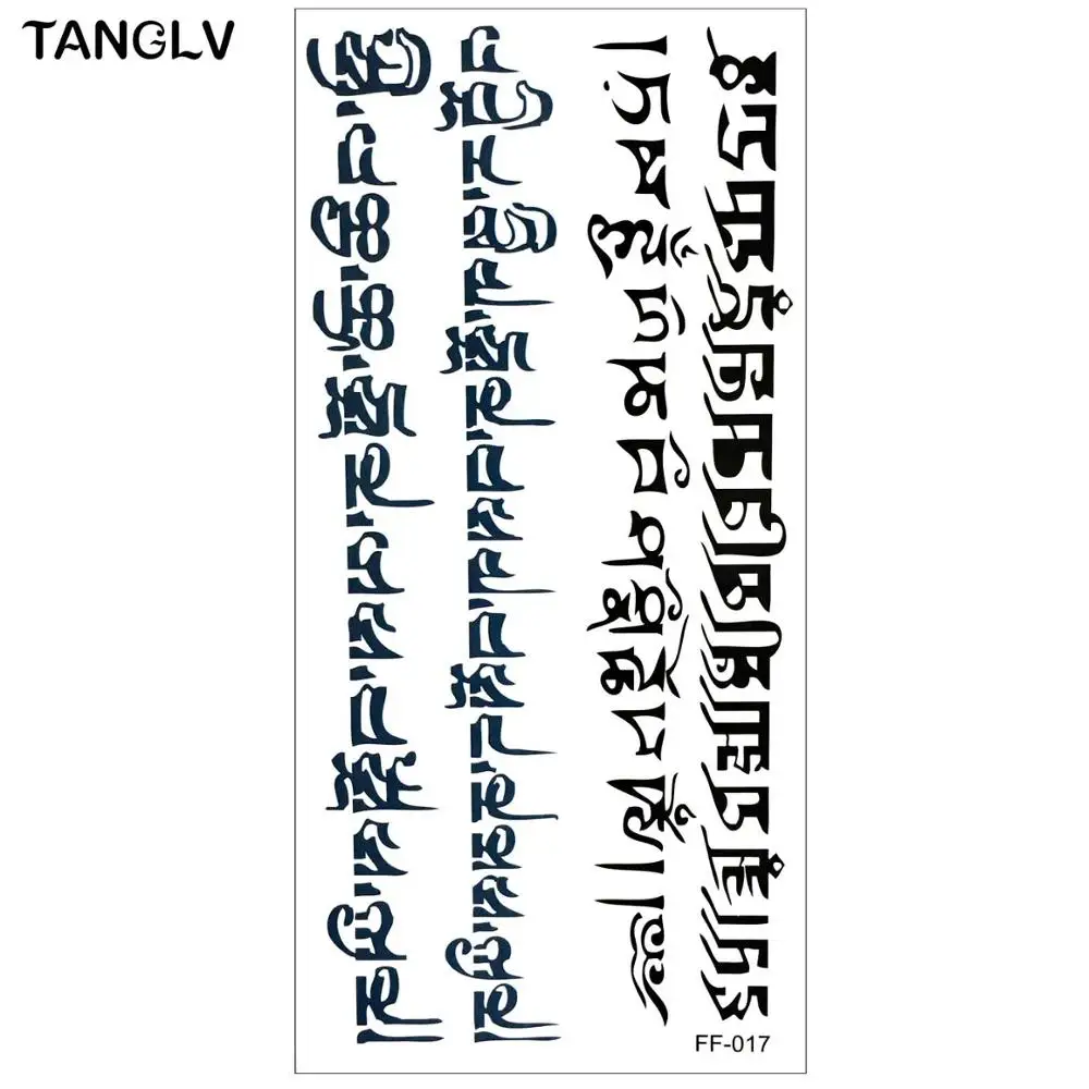 FF017 TANGLV, брендовые татуировки на руку, черные, на арабском языке, Временные татуировки, временные, боди-арт, водонепроницаемые, ручная Татуировка - Цвет: FF017