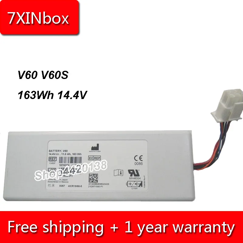 7XINbox 163Wh 11000mAh 14 4 V 88881344 1076374 1058272 батарея для Philips V60 V60S с электрическим приводом