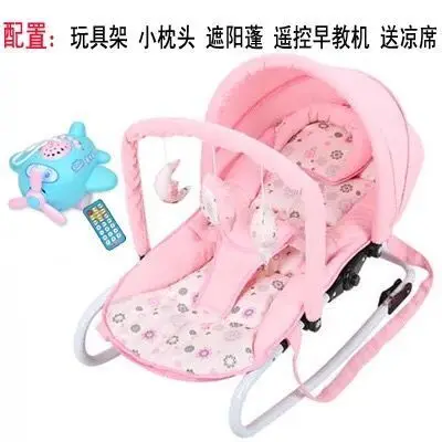 Функциональная портативная тележка для новорожденного ребенка, качающаяся люлька, детское кресло-качалка, кресло-качалка, батут с игрушками и музыкальной коробкой, 0~ 15 м - Цвет: PK