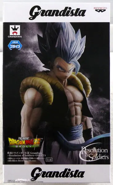 "Dragon Ball SUPER" Banpresto разрешение солдат грандиста росг Коллекционная фигура-Ультра инстинкт Сон Гоку гогета