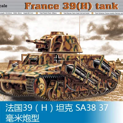 

1/35 France 39 (H) tank SA38 mm gun type Assembly model Toys