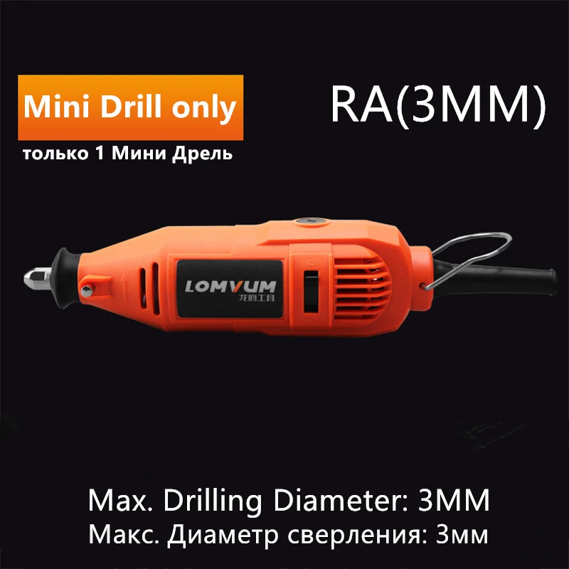 Миниатюрная электрическая дрель 350 Вт/400 Вт dremel с 6 позициями регулировки скорости