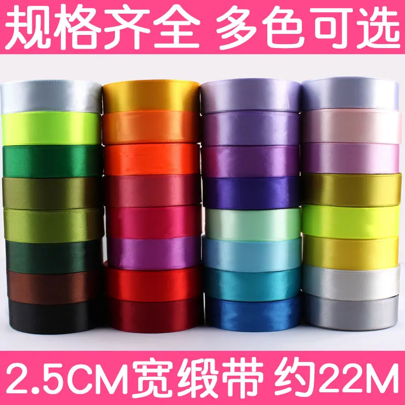 Цветная атласная лента для волос 2 5 см 25 мм|ribbon satin|satin ribbonribbon satin ribbon |