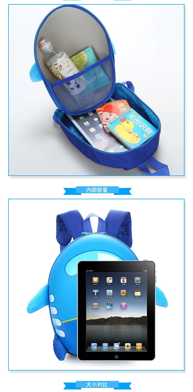 Новая сумка через плечо для детского сада с милым мультяшным маленьким самолетом