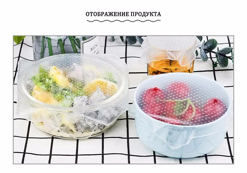Fheal 3 шт. силиконовые обертывания прокладка крышки стрейч цепляться Плёнки Еда свежий держать Кухня Инструменты
