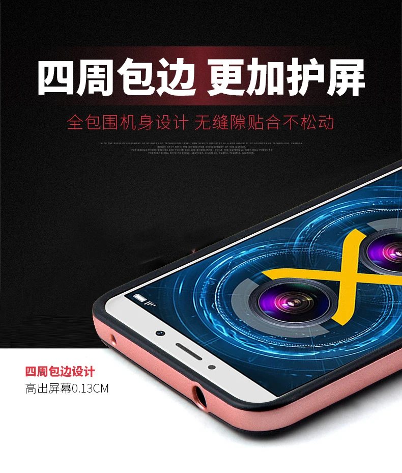 Чехол для Huawei Honor 6X/для HUAWEI gr5 /mate 9 Lite 5," чехол PC+ TPU Hybird подставка для телефона Coque Capa Funda