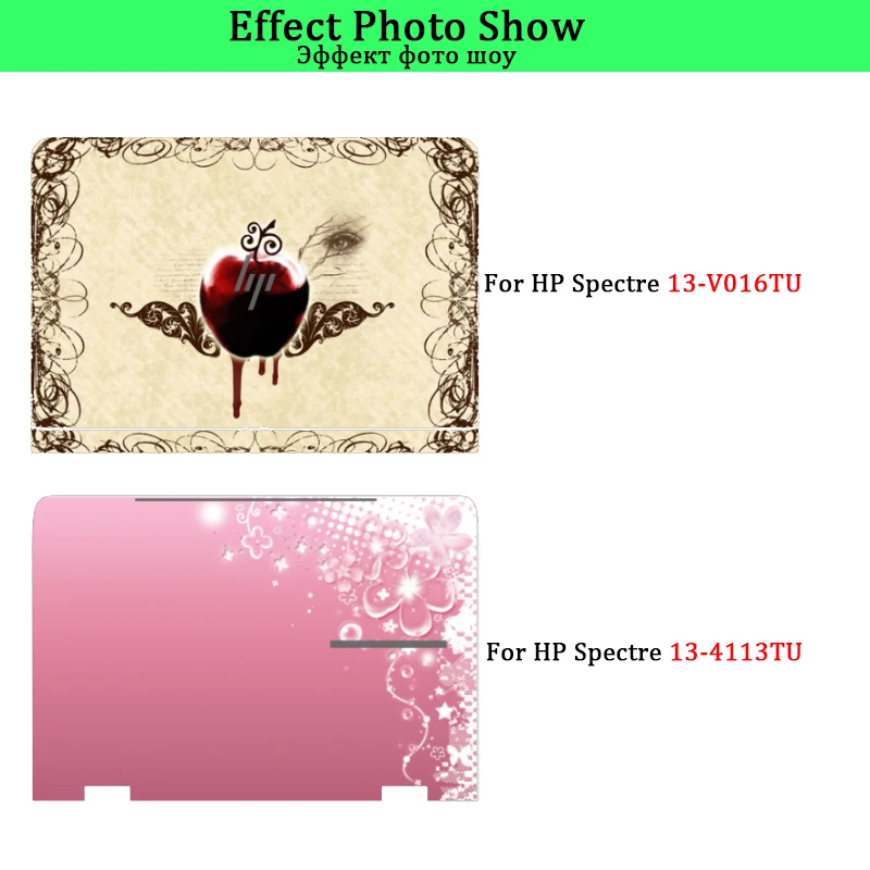 Наклейка для ноутбука hp Spectre 13-V016TU 13-4113TU 13-AF003TU X360 13-AE005TU 13-W021TU 13-AP0030TU Защитная пленка для ноутбука