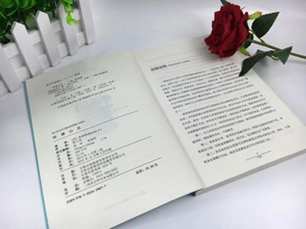Wuthering Heights всемирно известная двуязычная художественная книга на китайском и английском языках/Дети учат китайский лучшая книга