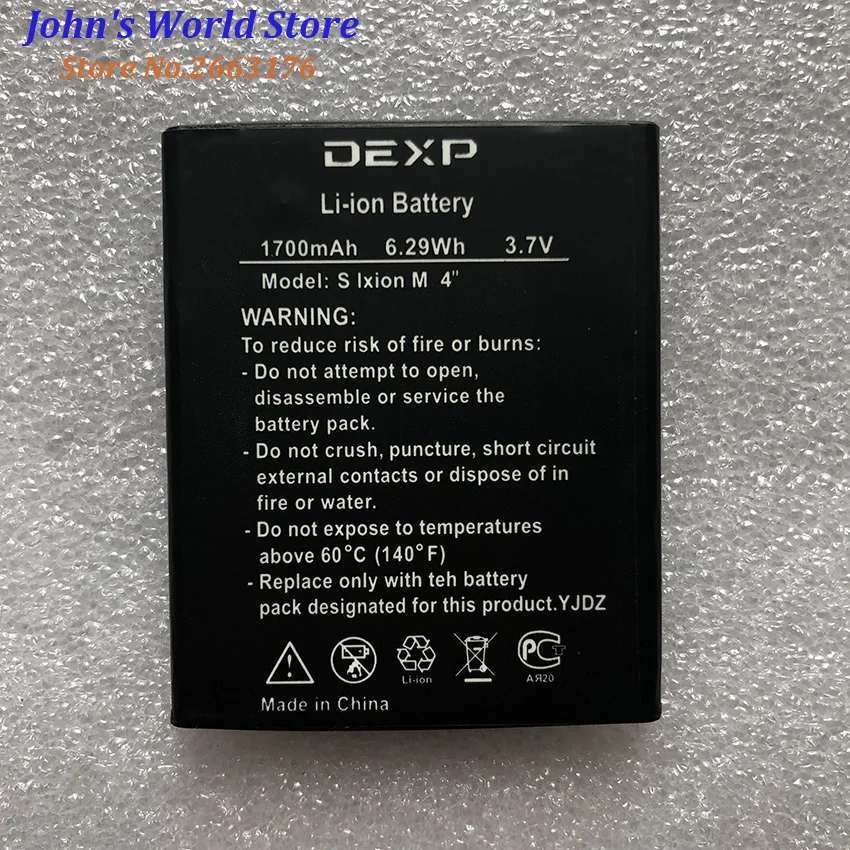 Для DEXP S IXION M 4 &quotаккумулятор 1700mAH.&quot Мобильный телефон литий-ионный аккумулятор