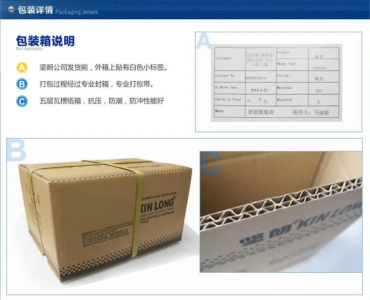 Рисунок 6 - Ручка дверная из нержавеющей стали