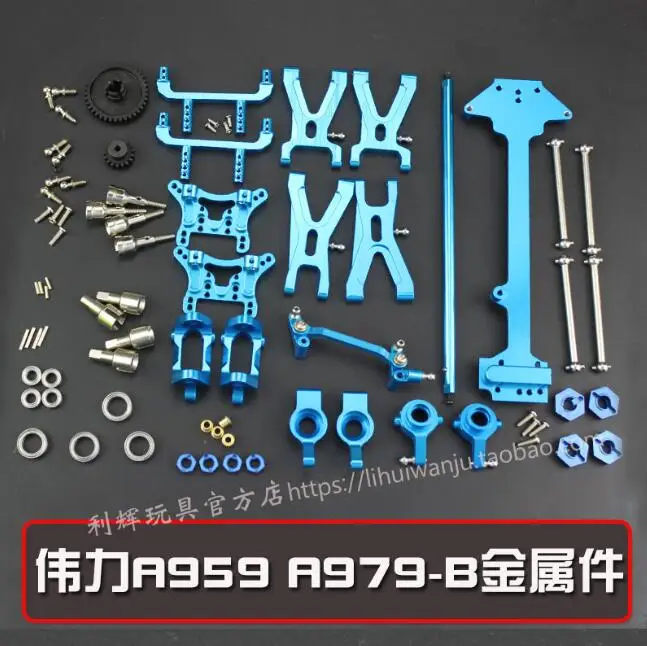 

WLtoys A949 A959 A969 A979 A959-B A969-B A979-B Rc car Metal fitting swing arm steering cup rear wheel seat C seat steering gear