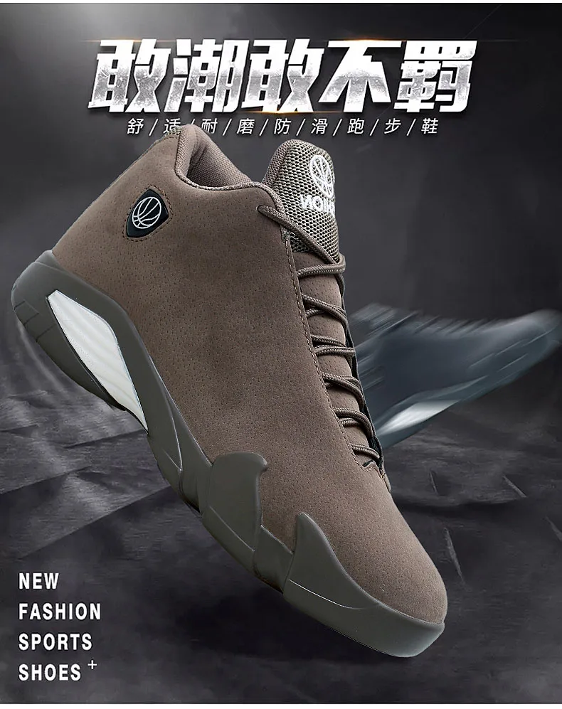 ZHJLUT новые мужские баскетбольные кроссовки Air Sole уличные кроссовки с высоким берцем спортивные Популярные черные серые мужские Zapatillas Baloncesto