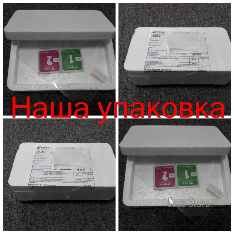 Экран протектор Закаленное Стекло для LG G4 815 H812 H811 H810 LS991 VS986 H 812 811 810 v образной