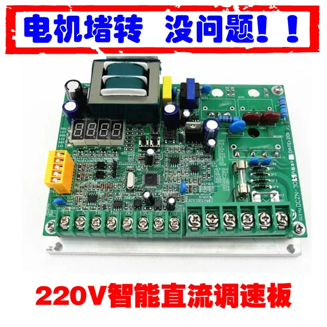 

new DC -motor intelligent speed control board DC -motor intelligent governor 220V DC voltage- regulator 220V