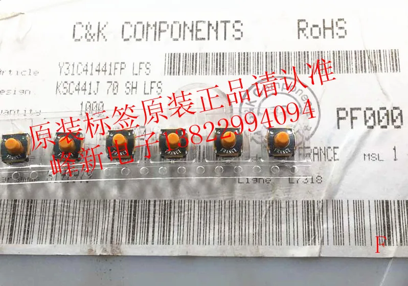 Оригинальный новый 100% Франции импортируются 4 футов патч 6*6*5 водо-и пыле мягкие