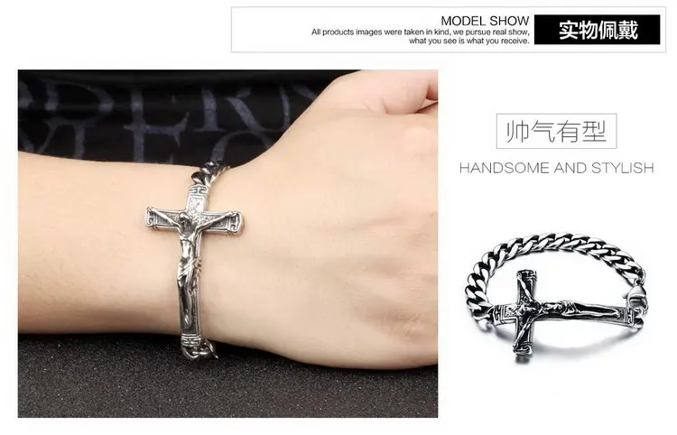 Браслет-цепочка из титановой стали с крестом Иисуса и распятием 8 26 дюйма |