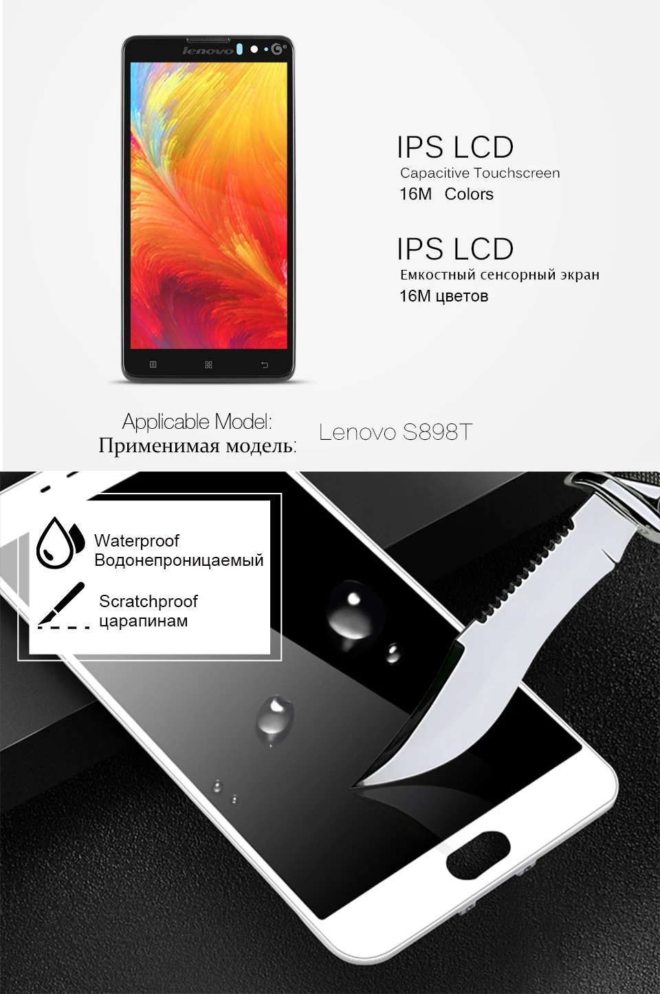 5,3 дюймов 1280x720 дисплей для lenovo S898T S898 ЖК-кодирующий преобразователь сенсорного экрана в сборе для lenovo S898T ЖК-дисплей