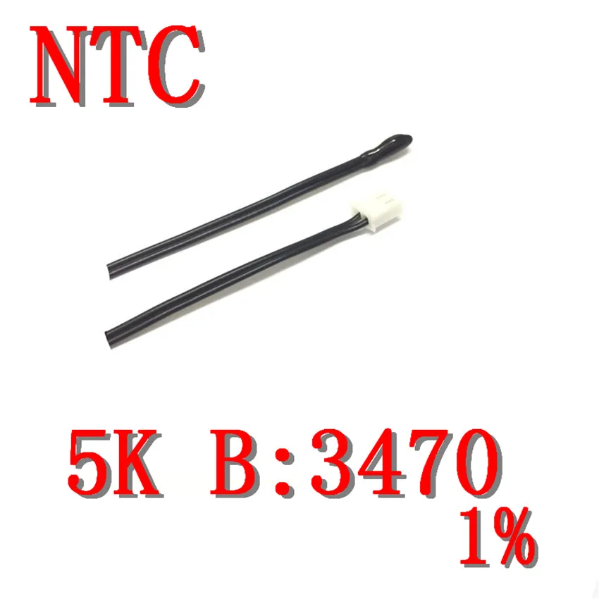 Датчик температуры воздуха NTC5K B3470 1% NTCthermistor5K B: 3470 терминал XH2P2.54|Кабели для