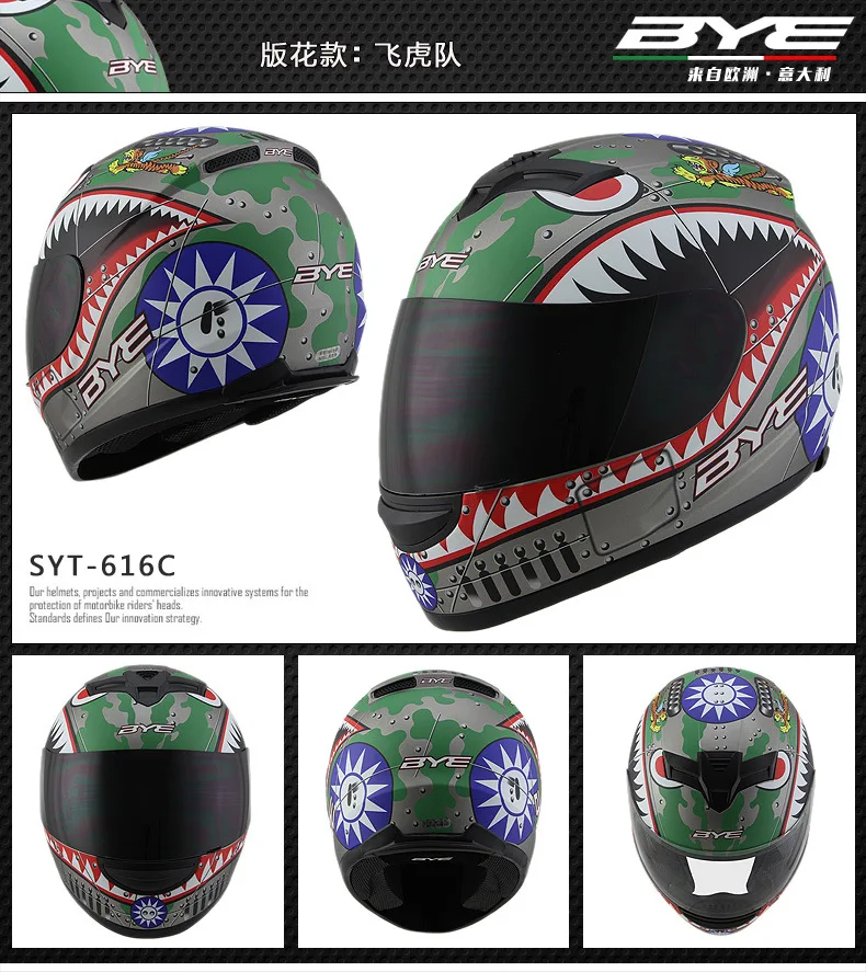 BYE шлем мотоциклетный Полнолицевой Capacete мотоциклетный шлем Moto cicleta Cascos Para Moto Racing Riding rbike шлемы