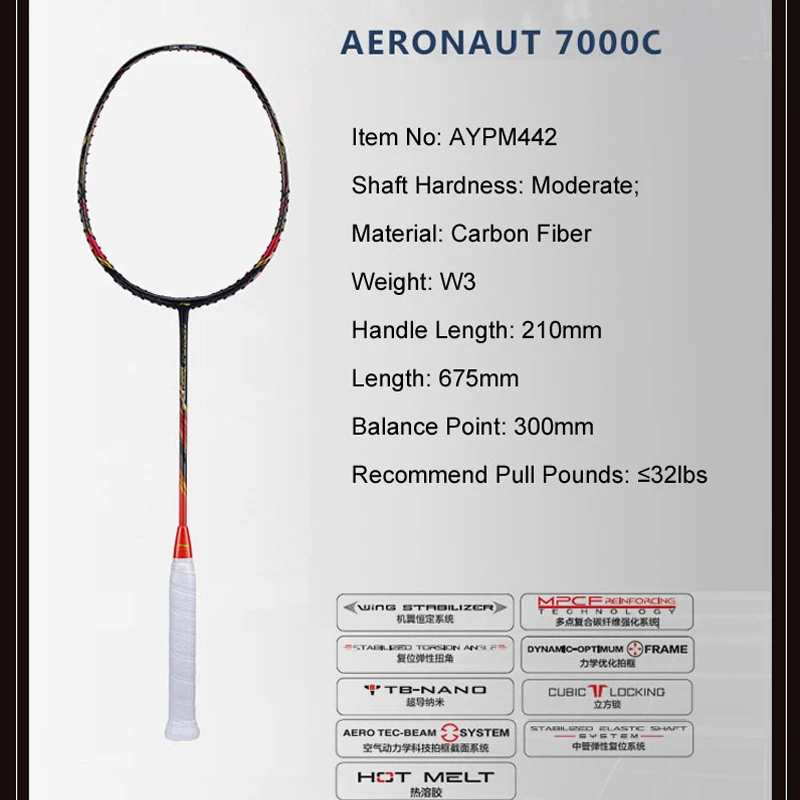 Li-Ning AERONAUT 7000/7000C профессиональная ракетка для бадминтона Чжан Нань подкладка одна