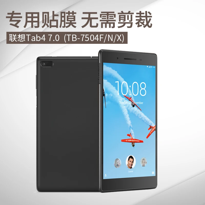 2 шт./лот прозрачная защитная пленка для экрана Защитная планшета Lenovo Tab 4 7 0/Tab ТБ