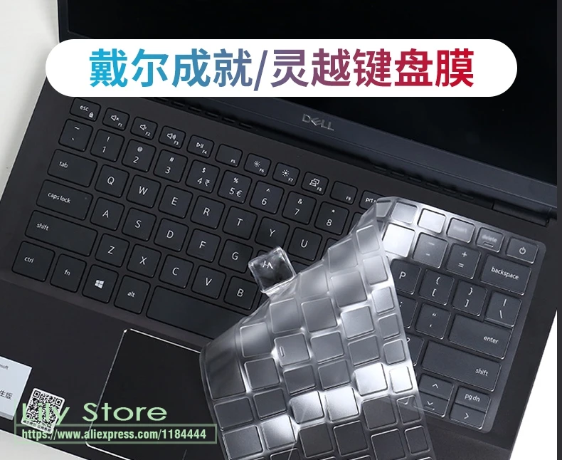 Для Dell XPS 15 9575 XPS15-9575 15-9575 15,6 ''для Dell Vostro 13 5000 5390 13-5390 13,3'' силиконовая клавиатура для ноутбука