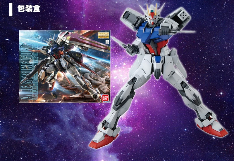 BANDAI MG 168 1/100 RM HD Aile Strike Gundam эффекты фигурку модель модификации