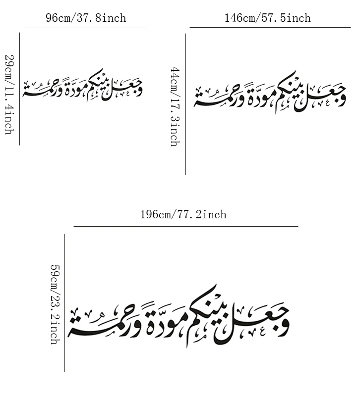 Настенная Наклейка mashaлах с изображением самолета пророка вдохновение