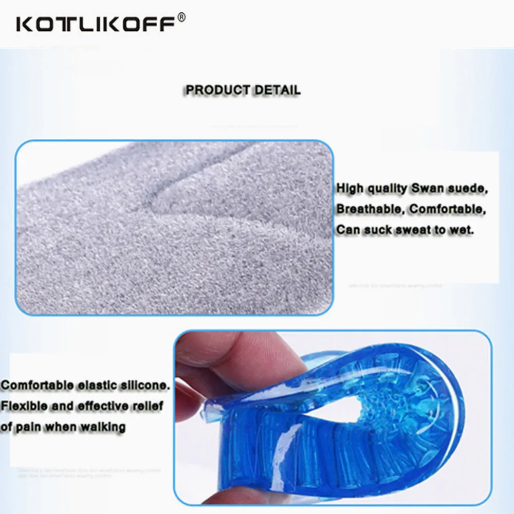 Силиконовые гелевые стельки KOTLIKOFF для увеличения роста обуви|insoles increase height|shoes