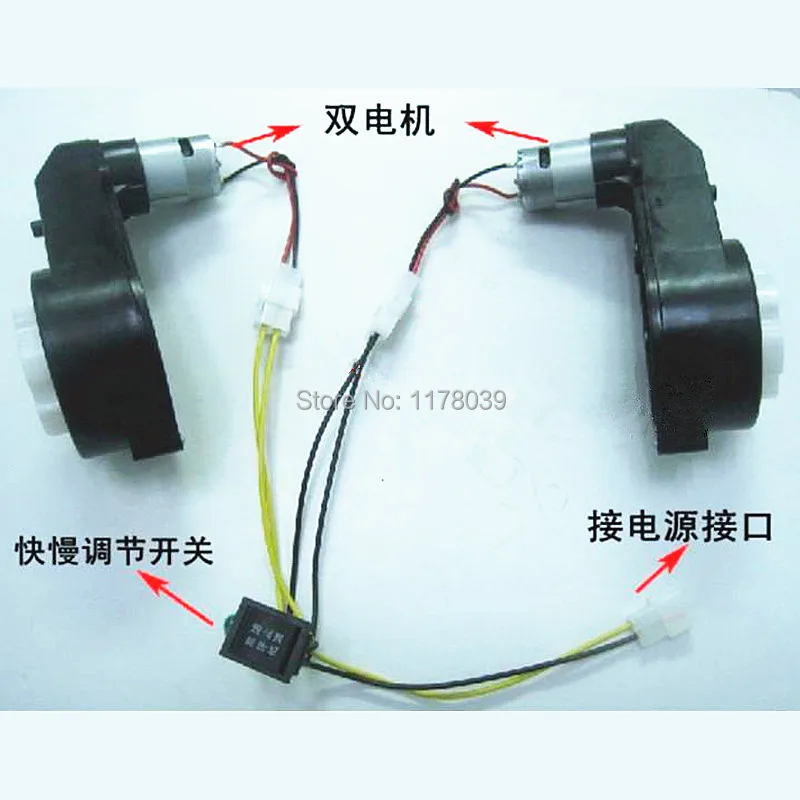 Детская коробка передач с электродвигателем постоянного тока 6В RS550 двигатель 6 В