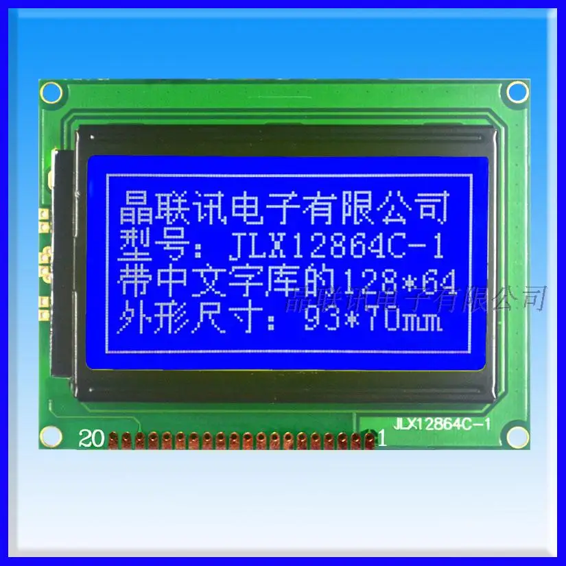 12864C с китайской библиотекой шрифтов ST7920 ЖК модуль подходит для макетной платы
