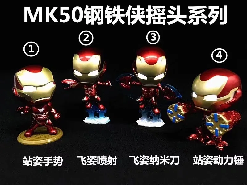 Экшн фигурка Marvel Мстители война бесконечности ЖЕЛЕЗНЫЙ ЧЕЛОВЕК Марк 50 поплавок с