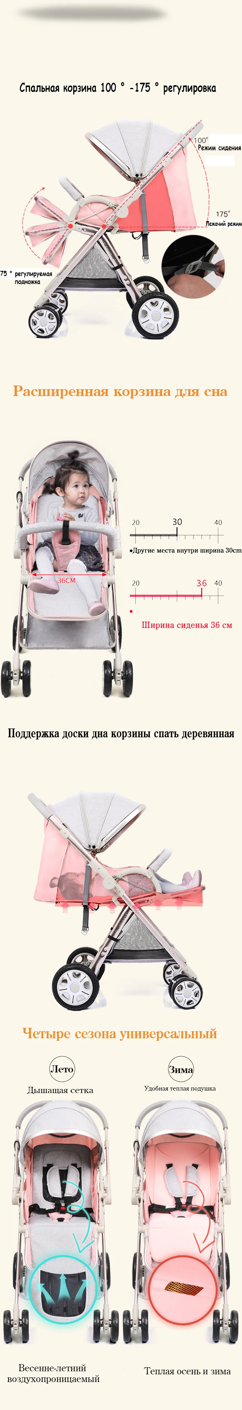 Коляска детская складная переносная тележка сиденье для младенцев в самолет Россия