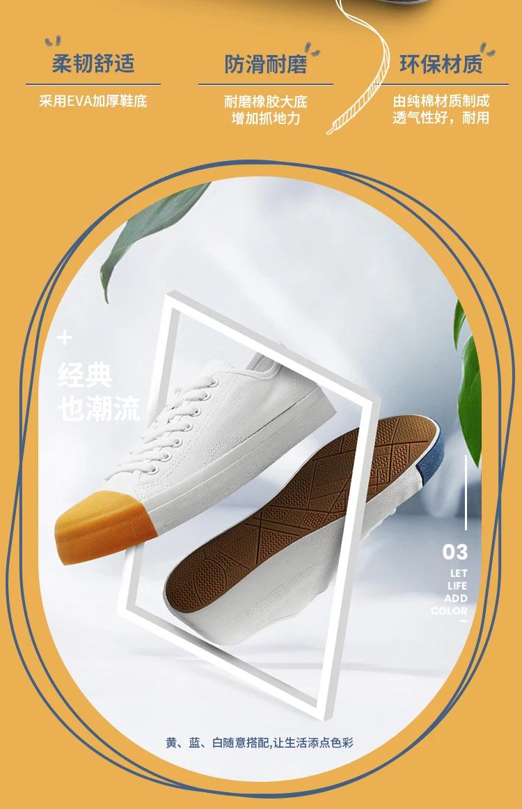 Xiaomi Mijia Youpin Freetie/парусиновая обувь; популярные классические маленькие белые туфли; 3 цвета; Спортивные Повседневные кроссовки для модных мальчиков