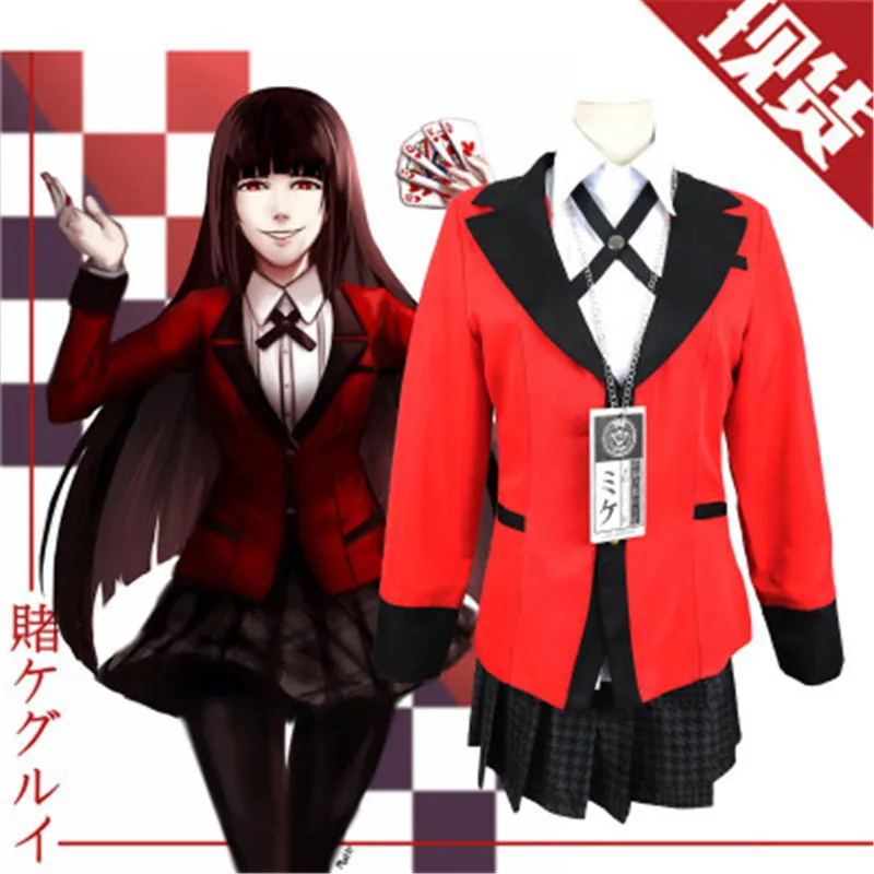Прямая поставка косплей-костюм Kakegurui для косплея |