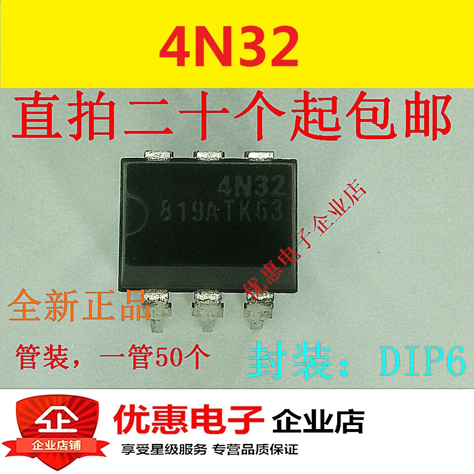 

10 шт. новый оригинальный 4N32 DIP6 оригинальный