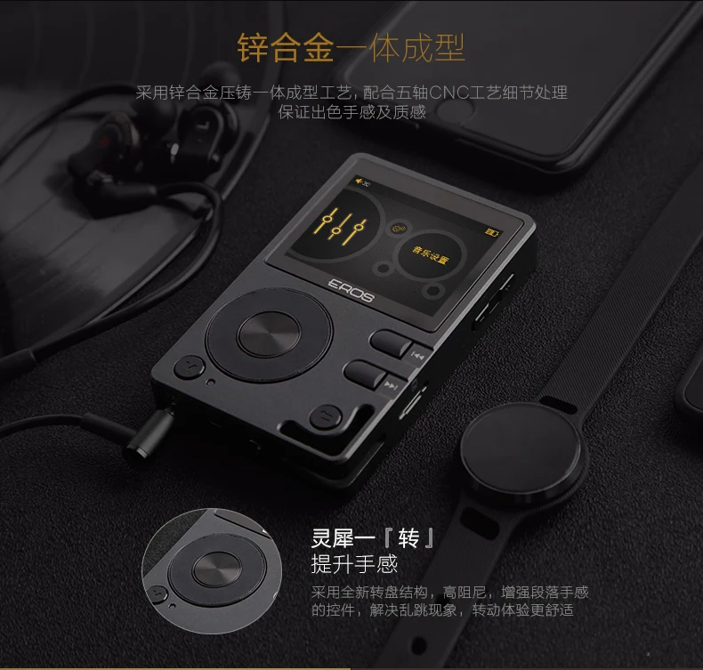 Aigo EROS Q Lossless Hifi Music Player MP3 Player USB DAC DSD64 Bluetooth 4.0 portable mini audio music player support OTG+16G