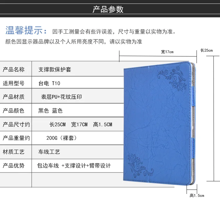 Чехол из ПУ кожи для Teclast T10 T20 10 1 дюйма планшетный ПК защитный чехол защитная