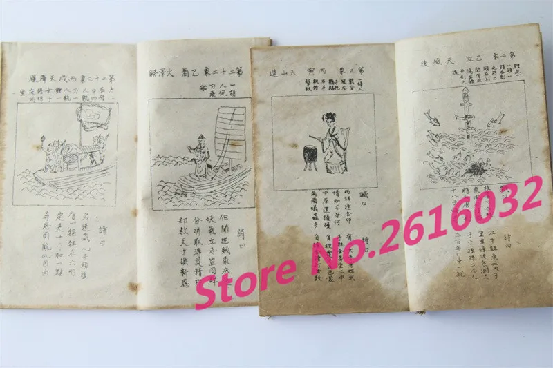 Старая книга tuibei Tugu реквизит старинная коллекция классической литературы geomancy 3 |