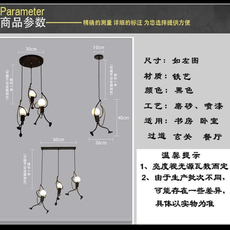 Nordic Iron Art Dolls Pendant Lighting Creative Individual Dining Loft Decor Hanglamp Hanging Lamp Loft Decor Cafe Bar Decor Led