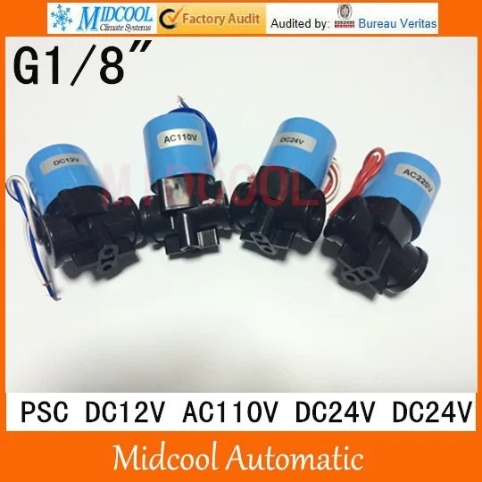 Пластиковый Соленоидный клапан для питьевой воды 1/8 В переменного тока номальный